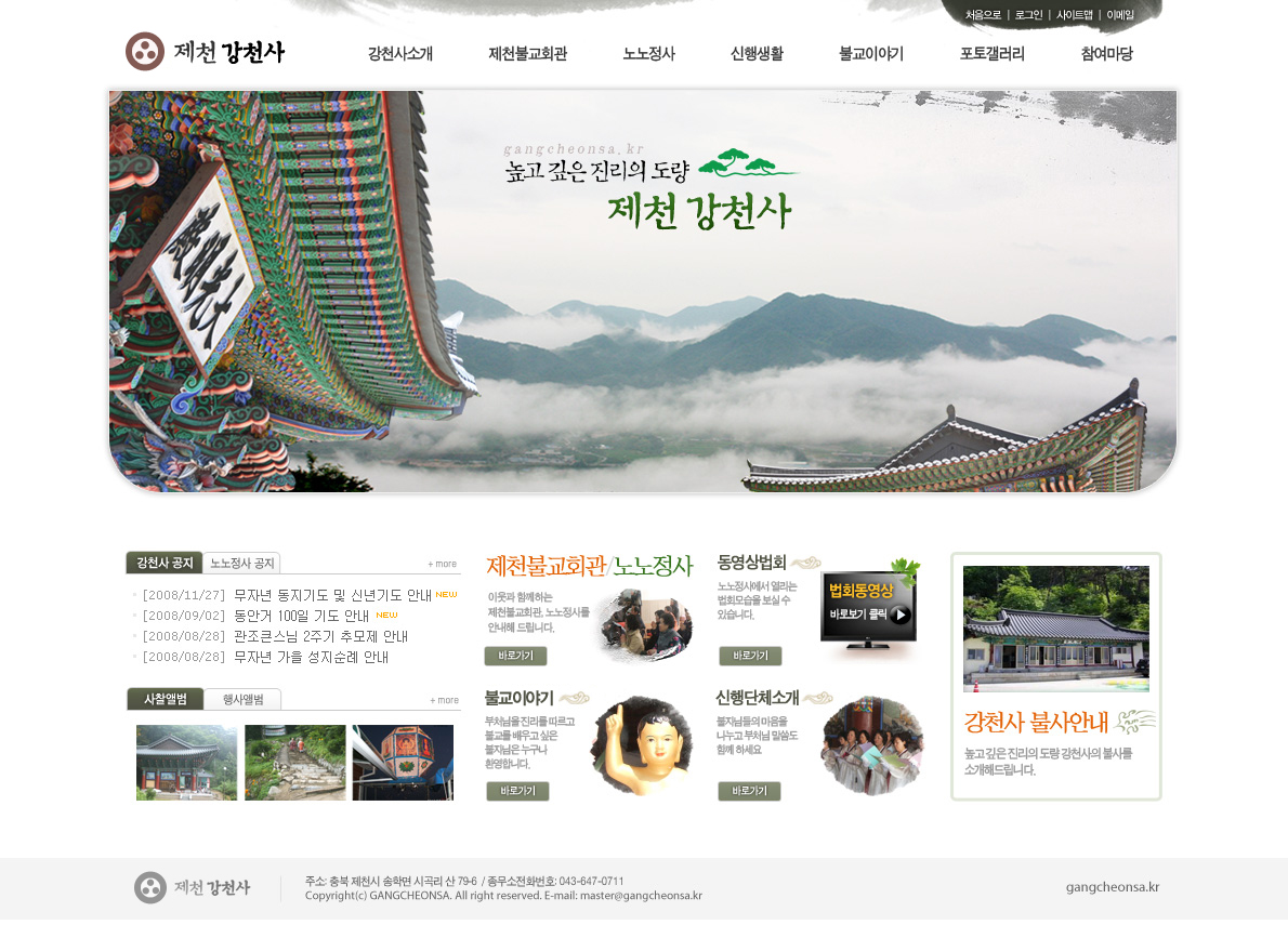3672919122_6W0AfEnb_hyoandim_1316392701_01_1742792130216.jpg