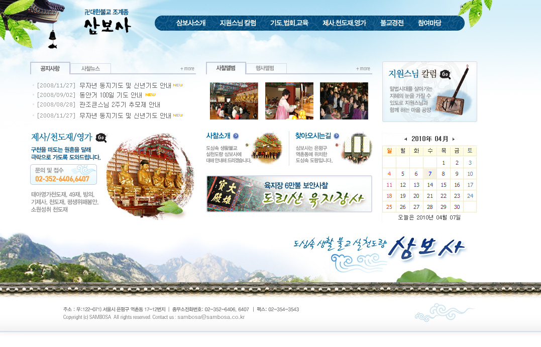 3672919122_76mHUGo2_hyoandim_1281309757_01_1742791972394.jpg