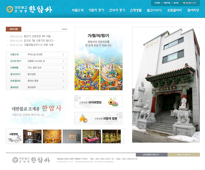 3672919122_MtwvXYgm_hanam_1742792835080.jpg