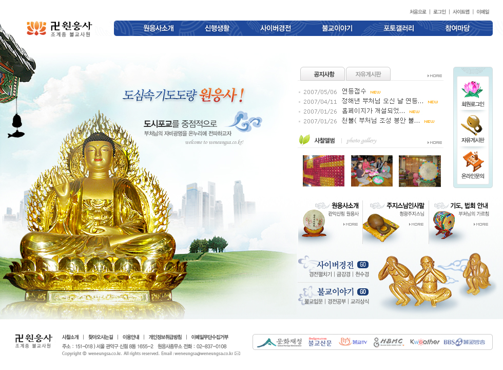 3672919122_XiSJlVRO_hyoandim_1219810585_01_1742791850214.jpg