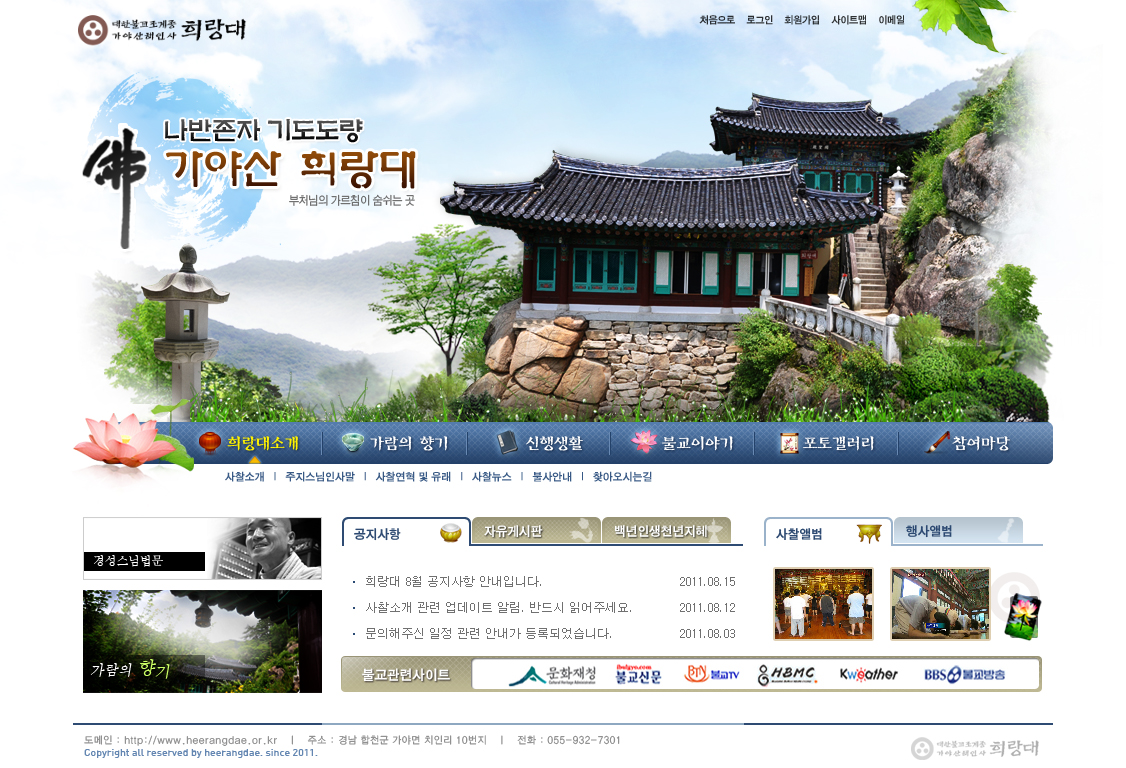 3672919122_jk75lYCR_hyoandim_1318411801_01_1742792705366.jpg